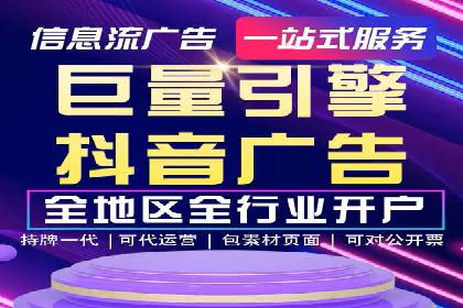 体育行业SEM优化师如何运用SEM技巧提升品牌影响力